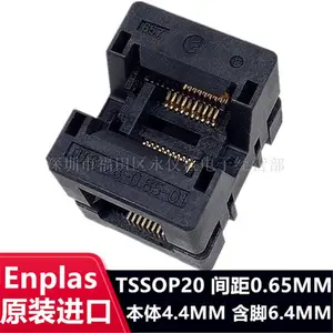 原装进口 SSOP20 TSSOP20 OTS-20(28)-0.65-01 IC烧录座 测试座