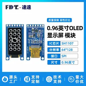 0.96寸OLED显示屏模块 64*128 分辨率 SH1107 7针SPI接口
