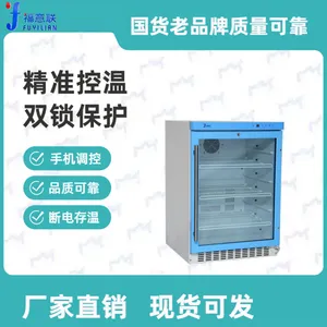 �ȷ���ҩ�����¼������ͺ�FYL-YS-431L���7��