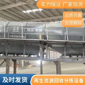 �ƶ�ʽ��������ּ�վ���������ں�������Դ���շּ���վ