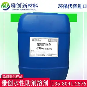 �������ݼ� 630 �͸����䷽����ֽ PVC ���¹����ȶ����ݲ������