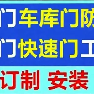 天津北辰区安装电动卷帘门厂家 定做保温电动卷帘门 安装铝合金电动卷帘门