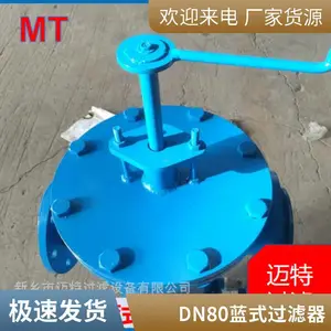 ��ҡʽ��ʽ������ DN50 ���칤�� ������ˮϵͳ����