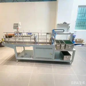 广州康展机电科技有限公司