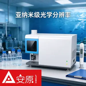 安原仪器ICP-OES MICS光谱仪岩矿样品元素含量检测分析