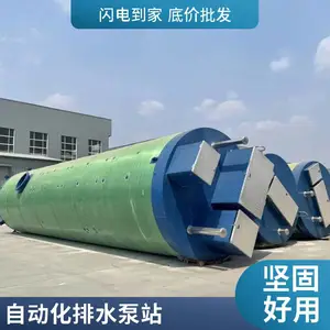 ���е��³���ר��һ�廯�ǻ۷��Ա�վ ������ˮ��վ �Զ�����������