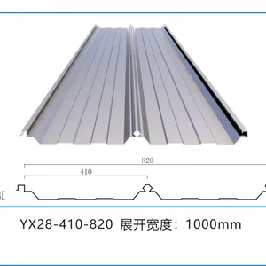 屋面820型180度锁边,YX28-410-820型屋面角驰瓦