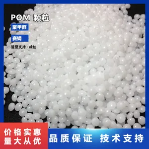 ������POM�ձ��񻯳�Tenac TFC84���õĿ������� ���� �������