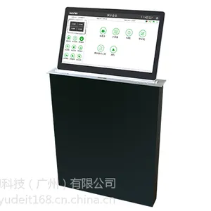 厂家直销专业生产液晶屏升降器