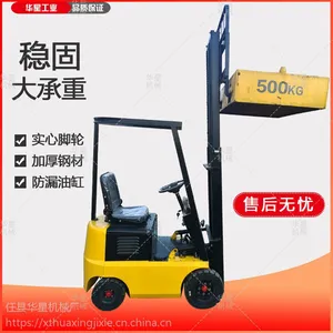 华星进房间1吨小型电动叉车 物流仓库运输0.5吨电动小叉车 半吨迷你型叉车