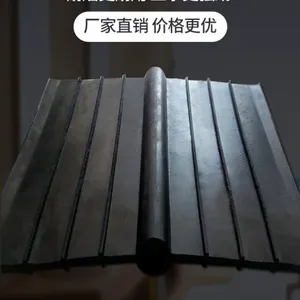 ***橡胶止水带 现货供应种类齐全 价格优惠全国直送