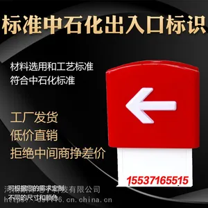 ��ʯ����ʯ�ͽ����ڵ������Ƴ���ڵ������վ������Ʒ����
