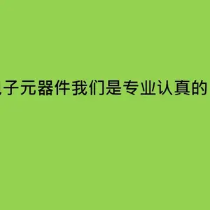 0805 1/8W 精度***之一 耐高压厚膜芯片电阻