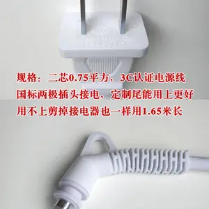 3芯电源线-3芯电源线供应-天蝎插座(推荐商家)