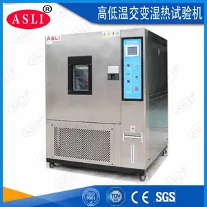 复合材料可程式高低温试验箱