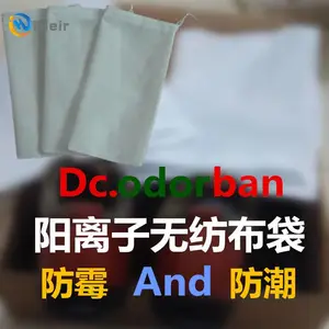 ���ҹ�Ӧ30*38cm��ù�޷Ĳ��� Dc.odorban��ù��װ��