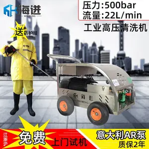 ̩��5022E��ҵ�����ѹ��ϴ��500�����ѹ��ϴ����̼�������ȥë��