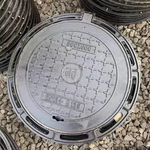 井盖厂家 云南井盖价格 井盖规格齐全