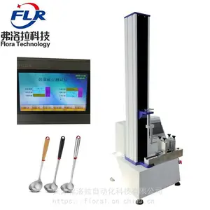 FLR-M020厨具颈部疲劳强度测试仪 锅铲颈部疲劳强度试验机
