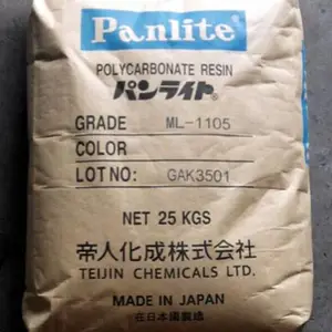PC日本帝人GN-3630PM 聚碳酸酯