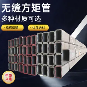 �½�490*490*12���ӷ��ع�,��ʢ��¡����ƽ̨֧���÷���