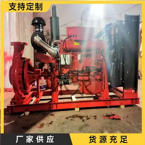 沐泉 6寸柴油机水泵 XBC8.0/60GJ-DBJC