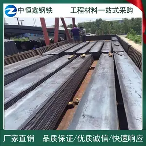 止水钢板 建筑止水钢材 各种型号止水钢板 防水钢板贵州贵阳厂家直销