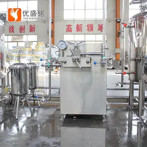 高品质均质机 不锈钢商用均质机 牛奶大型均质机
