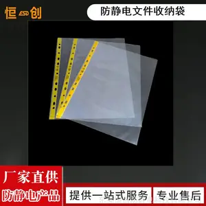 �������ļ�����������˼����˼�11��9�״����ļ���8�η�