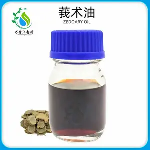 万香汇供应莪术油 莪术精油植物香料油日化精油1KG起订