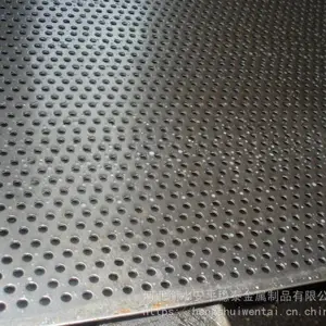 供应不锈钢冲孔网 稳泰冲孔空网,好品质,不是盖的!
