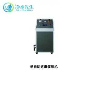 净水先生半自动洗衣液洗发水沐浴露洗手液日化产品生产用水 不锈钢纯水设备+半自动灌装设备经济款适合家庭