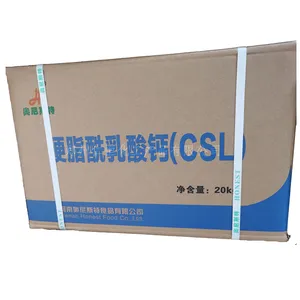奥尼斯特硬脂酰乳酸钙 食品级硬脂酰乳酸钙CSL面制品乳化剂改良剂