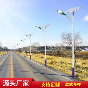 led道路灯整体采用热镀锌喷塑乡村太阳能路灯支持定制
