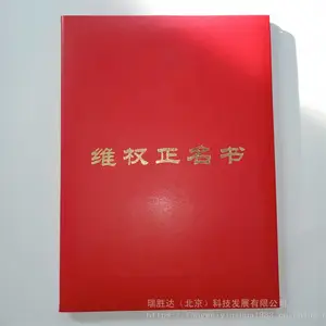 ��α��λר���֤�� ְҵ�ʸ�֤������ ������ʤ��ֱ��ӡˢ��