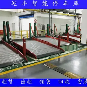 海南立体车库设备租赁 立体车库回收