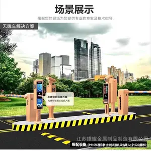 江苏上海北京山东全国供应现货供应海康百胜安快潍坊停车收费道闸 电动栅栏升降杆 无人值守车牌识别厂家