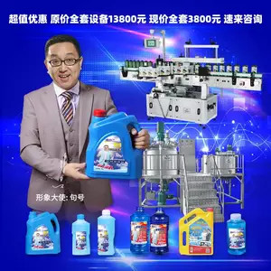 ϴ��Һϴ�ྫ�䷽���� ����ˮ����Һ�豸 ��������ԭ���䷽