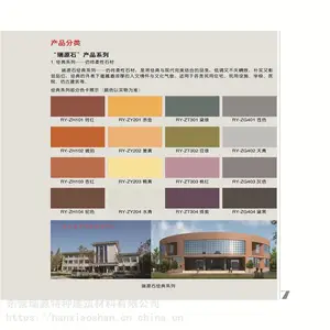 瑞源 德州文化砖 MCM洞石源头工厂 欢迎选购