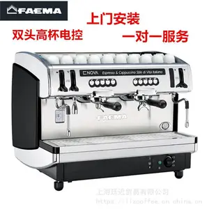 进口faema/飞马 enova a2意式半自动咖啡机商用电控双头煮头温度调节
