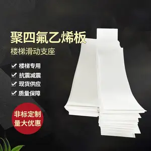 5mm厚聚四氟乙烯板一平米有多重?怎么计算5厚四氟板一平米多少公斤?