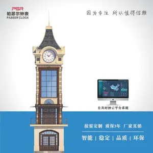 ��ɪ���ƴ����ӱ� PSR-JTT�ͽ����� ����׷ʱ����¥��