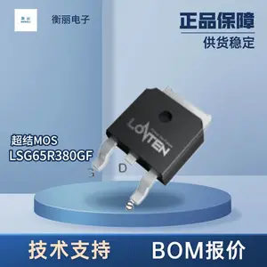 龙腾低压平面MOS LND10N65 TO-220F-衡丽