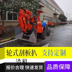 帅龙大型120轮胎式刮板扒渣机矿山隧道引水洞 高效出渣设备