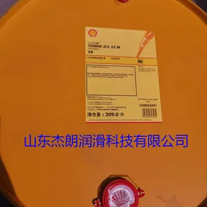 ��ӦShell Tonna S2 M220���������� ͨ��220������