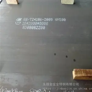 矿山机械设备用NM500 NM400高强度耐磨板 可加工切割打孔零售