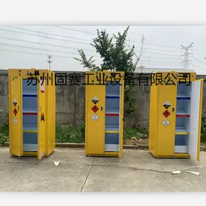 ���������ȼƷ����Ʒ�洢����׼������ҵ