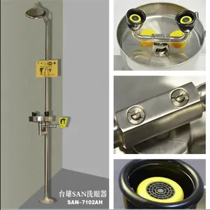 巴中 台雄SAN-7102ARH不锈钢紧急冲淋洗眼房 SAN-7102AH组合式冲淋洗眼器