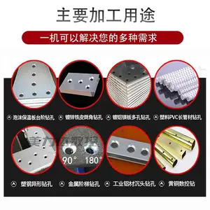 ������SKX3000���᷽�β��Ͽ�λ�ӹ��� ������ҵ���Ͳ�������ϳ��