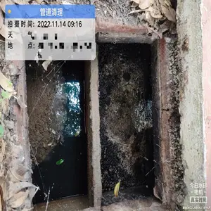 苏州朝友环卫管道工程有限公司